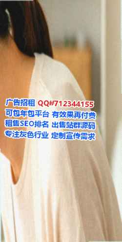 平和代妈建材经营部